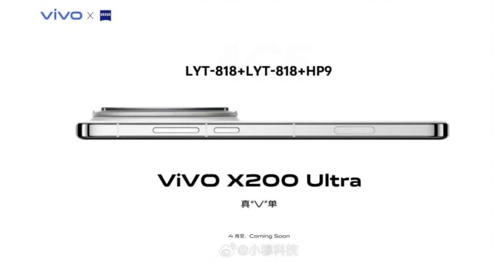 vivo X200 Ultra